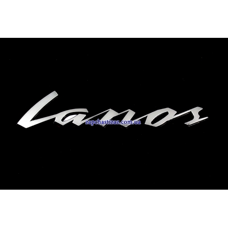Надпись Lanos GSP Auto 9061-GSP