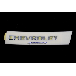 Надпись CHEVROLET Авео T-250 на крышке багажника