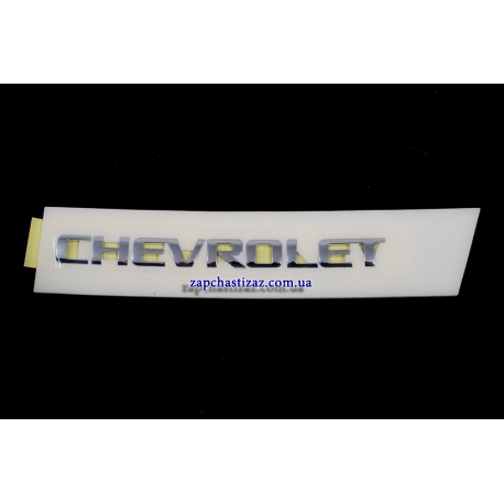 Надпись CHEVROLET Авео T-250 на крышке багажника 96462536