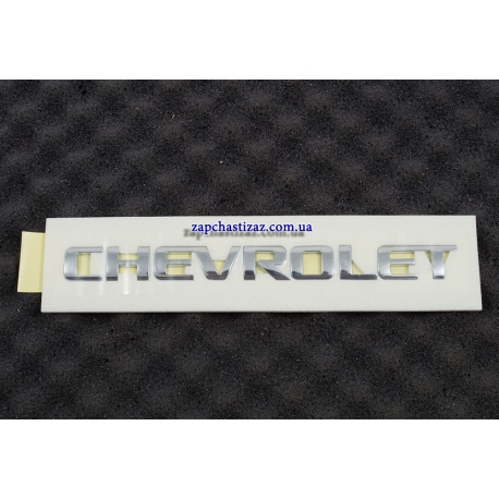 Надпись CHEVROLET Авео GM пластик 96403866