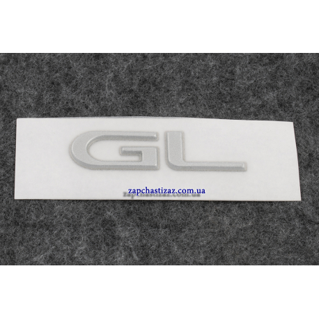 Эмблема GL Нексия (метал) GM 96222004
