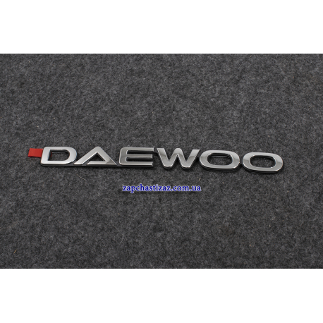 Эмблема надпись Daewoo на крышку багажника Нубира GM 96190445