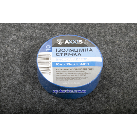 Изолента AXXIS 19мм*10м синяя ET-912 Blue