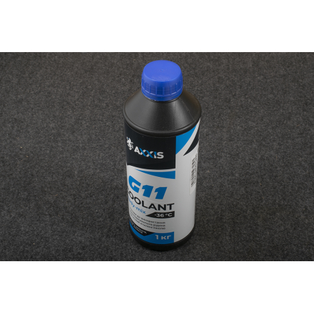 Антифриз AXXIS синій -36C G11 1кг AX-P999-G11B RDM1