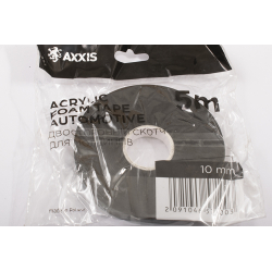 Скотч двухсторонний черный AXXIS (10 мм, 5 метров)