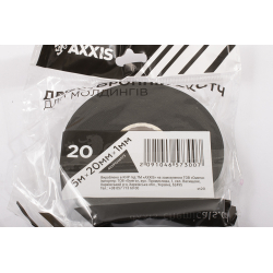 Скотч двосторонній чорний AXXIS (20 мм, 5 метрів)