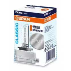 Лампочка D3S (газоразрядная лампа) (PK32d-5, 35 Вт, 42 V) OSRAM