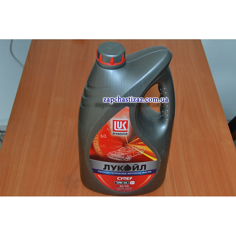 Масло Лукойл СУПЕР 10W-40 полусинтетическое 4 литра - 10W-40 SG/CD .