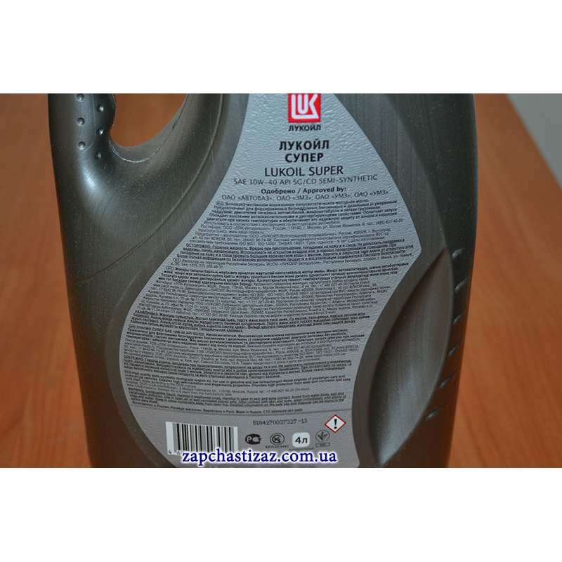 Масло Лукойл СУПЕР 10W-40 полусинтетическое 4 литра - 10W-40 SG/CD ...
