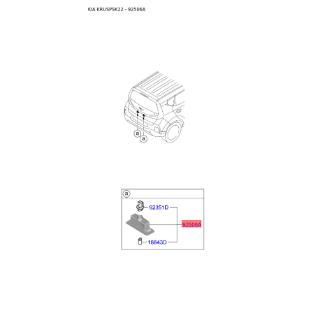 Фонарь освещения номерного знака 92501-D9000 Mobis - 92501D9000 - схема с каталога 92506A, KRUSPSK22 92501D9000