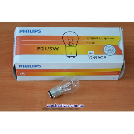Лампочка P21 / 5W 2-х нитьова Philips - купити за низькою ціною запчастину  P12499 з доставкою по Україні