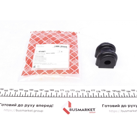 Втулка стабілізатора Febi - FE 41441 - зображення №1 FE 41441