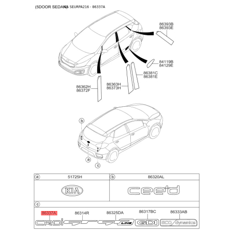 Эмблема задней и боковой двери, капота 86322-A2000 Mobis - 86322A2000 - схема с каталога 86337A, SEURPA216 86322A2000
