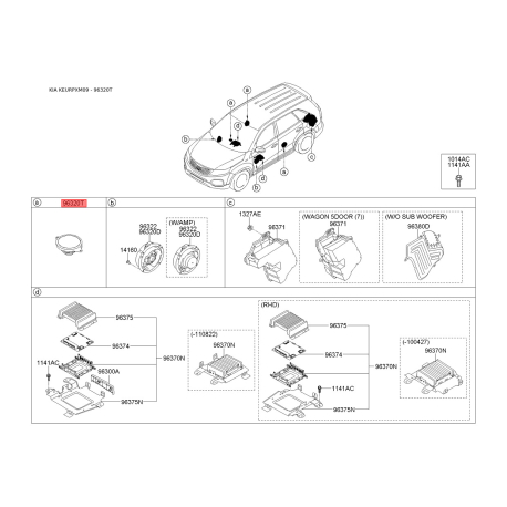 Динамик двери 96320-2P200 Mobis - 963202P200 - схема с каталога 96320T, KEURPXM09 963202P200