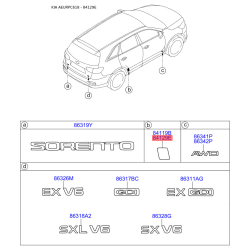 Облицовка / защитная накладка, боковина правая 87549-C5000 Mobis