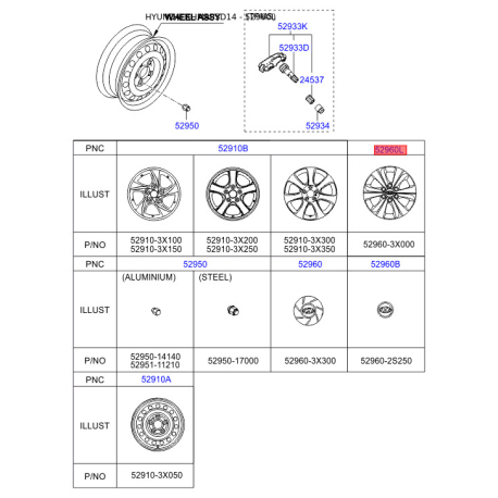 Эмблема, декоративный колесный колпак 52960-3X000 Mobis - 529603X000 - схема с каталога 52960L, KHMAPSD14 529603X000