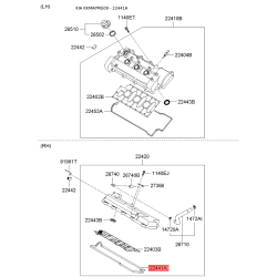 Прокладка клапанной крышки правая 22441-3E021 Mobis