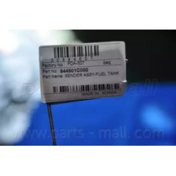 Датчик, запас палива Parts Mall Датчик, запас палива Parts Mall