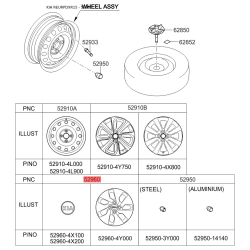 Облицовка, колеса 52960-4Y000 Mobis