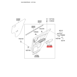 Підлокітник лівий 83350-2G000S8 Mobis