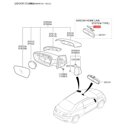 Заглушка (крышка), корпус - внешнее зеркало 85130-2G000 Mobis
