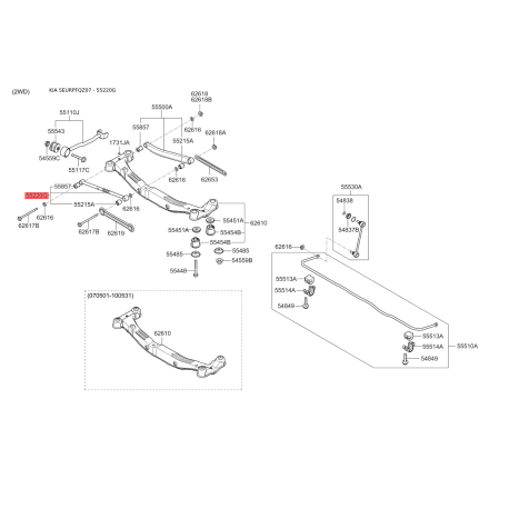 Тяга задней подвески поперечная задняя 55210-2E510 Mobis - 552102E510 - схема с каталога 55220G, SEURPFQZ07 552102E510