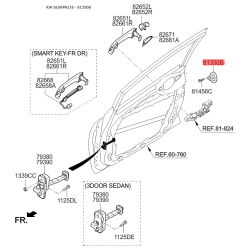 Защёлка (фиксатор) замка двери и крепление 81350-1H000 Mobis