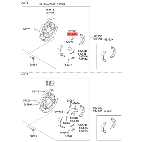 Пружина стяжная верхняя колодок стояночного тормоза 58268-3A000 Mobis - 582683A000 - схема с каталога 58268A, KKMAPFQ04 582683A000