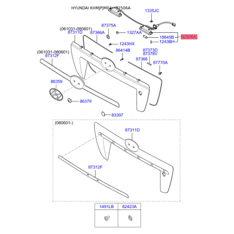 Ліхтар освітлення номерного знаку 92501-2E000 Mobis - 925012E000 - схема з каталогу 92506A, KHMJPJM04 925012E000