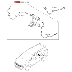 Комплектуючі для стоянкової гальмівної системи 59700-C5610 Mobis