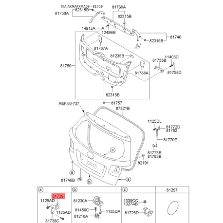Упор (відбійник) кришки багажника 81739-3J000 Mobis - 817393J000 - схема з каталогу 81739, AKMAPXMA09 817393J000