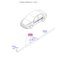 Молдинг порога, бампера і крила правий 87722-1E000 Mobis