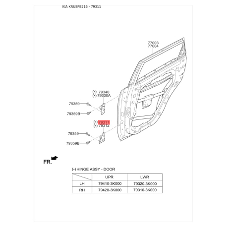 Петля боковой двери левая 79310-2K000 Mobis - 793102K000 - схема с каталога 79311, KRUSPB216 793102K000
