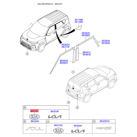 Эмблема задней и боковой двери, капота 86320-B2000 Mobis - 86320B2000 - схема с каталога 86310T, KRUSPSK19 86320B2000