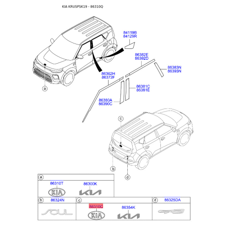 Эмблема задней и боковой двери, капота 86320-B2100 Mobis - 86320B2100 - схема с каталога 86310Q, KRUSPSK19 86320B2100