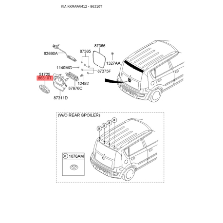 Эмблема задней и боковой двери, капота 86353-1D000 Mobis - 863531D000 - схема с каталога 86310T, KKMAPAM12 863531D000