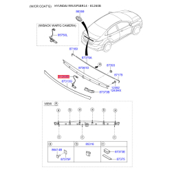 Ручка крышки багажника /помещения для груза 81260-1R000 Mobis