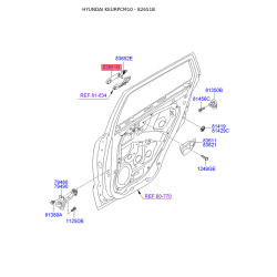 Ручка двери 82651-2B210 Mobis