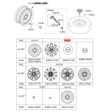 Облицювання, колеса 52960-2T300 Mobis - 529602T300 - схема з каталогу 52960, AKMAPTFA12 529602T300