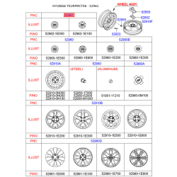 Центрирующее кольцо, обод 52962-1E100 Mobis