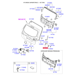 Упор (отбойник) крышки багажника 81739-27000 Mobis