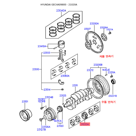 Вкладиші корінні 21020-32983 Mobis - 2102032983 - схема з каталогу 21020A, GEC4A09800 2102032983
