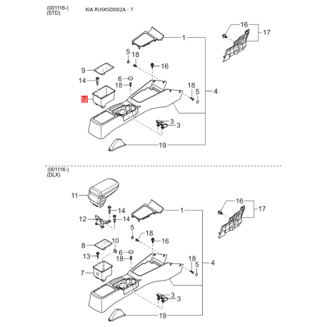 Дзеркальний елемент зовнішнього дзеркала правий 0K2AC-69123A Mobis - 0K2AC69123A - схема з каталогу 7, RUSKSD002A 0K2AC69123A