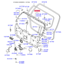 Кришка / обшивка багажного відділення верхня 81760-2E000Z9 Mobis