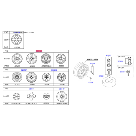 Диск 52910-2D400 Mobis - 529102D400 - схема с каталога 52910B, HMA2D0PA00 529102D400