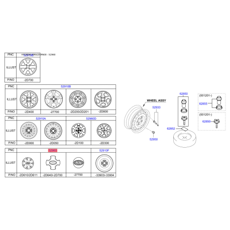 Облицювання, колеса 52960-2D610 Mobis - 529602D610 - схема з каталогу 52960, HMA2D0PA00 529602D610