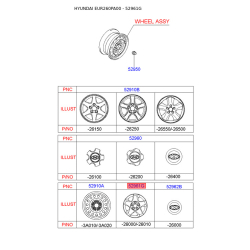 Емблема, декоративний колісний ковпак 52961-26000 Mobis