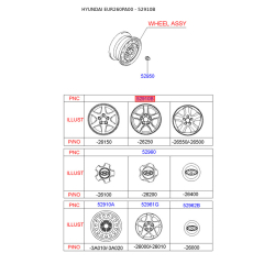 Диск 52910-26250 Mobis