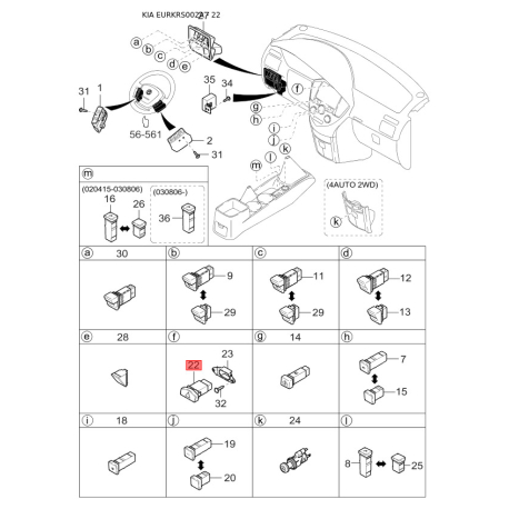 Вимикач 0K2FA-664H0 Mobis - 0K2FA664H0 - схема з каталогу 22, EURKRS002A 0K2FA664H0