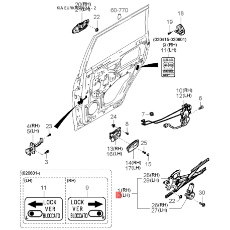 Кронштейн, крепление крыла правое 0K2FA-52112 Mobis - 0K2FA52112 - схема с каталога 2, EURKRS002A 0K2FA52112